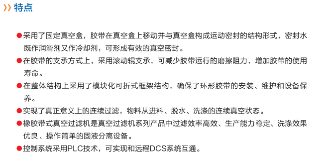 1515635723921439.jpg 特點(diǎn)1.jpg